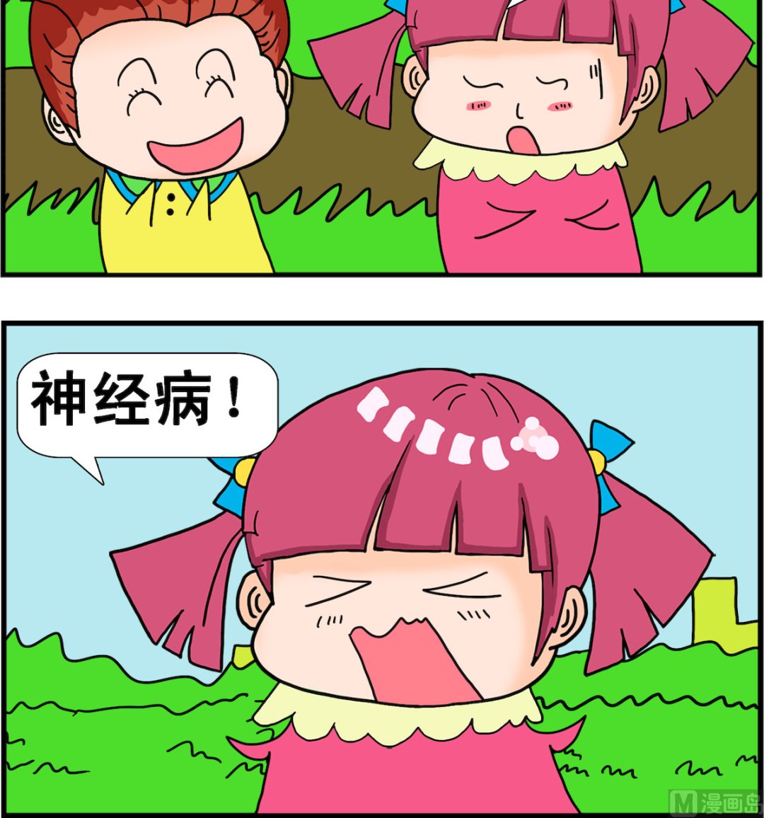 第033话 三千风波-第33话