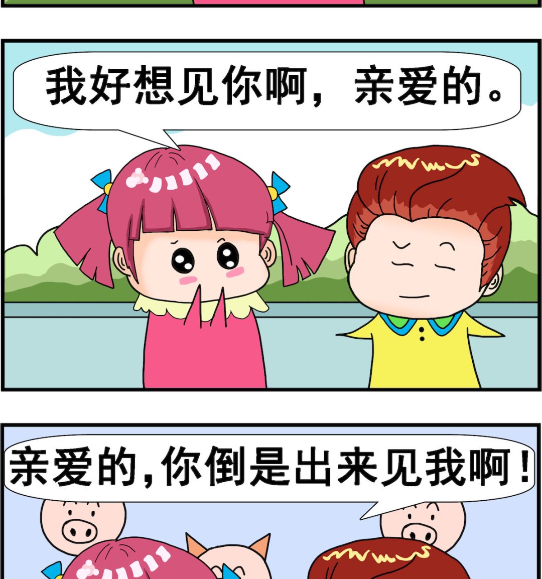 第053话 突然好想你-第53话