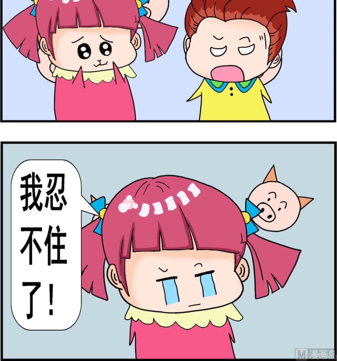 第053话 突然好想你-第53话