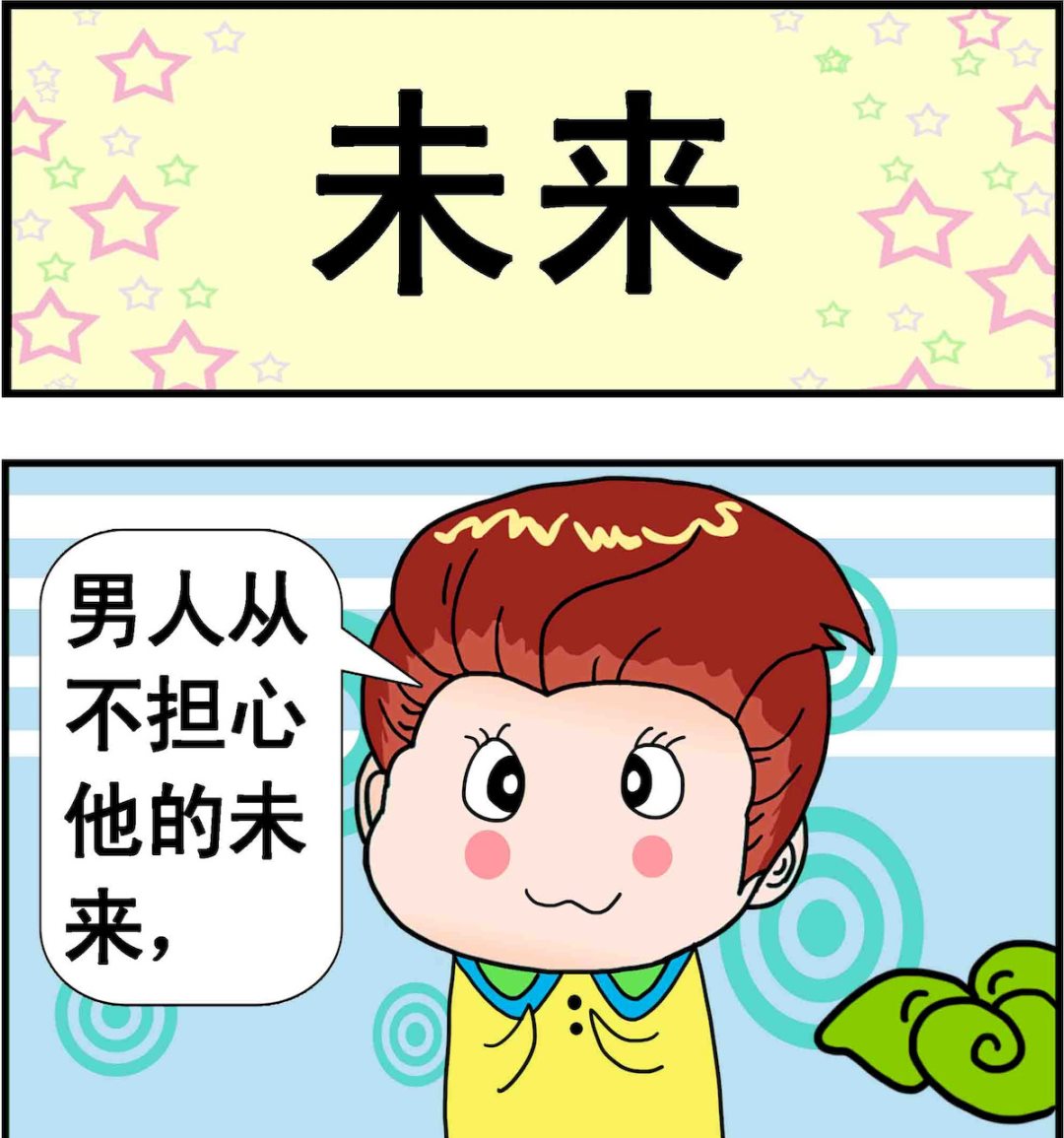 第057话 未来-第57话