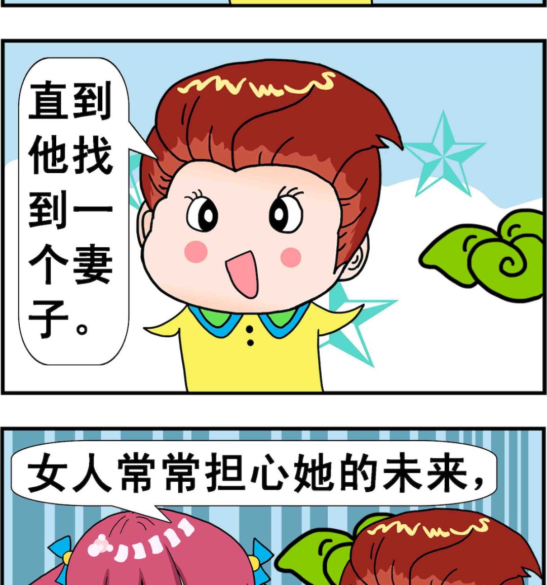 第057话 未来-第57话