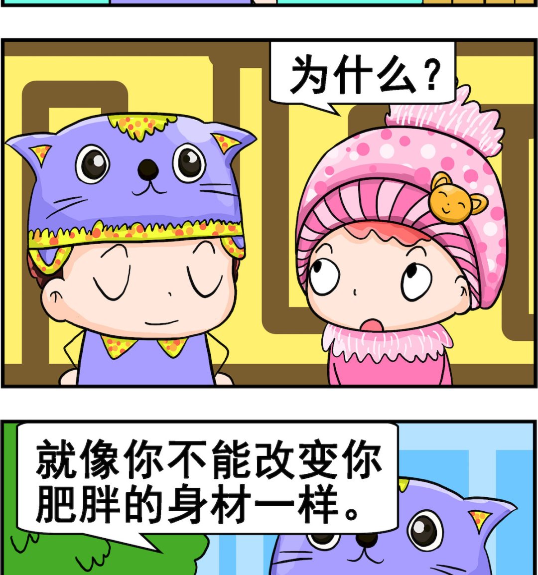 第061话 无法改变-第61话