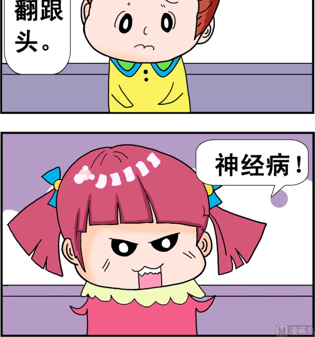 第065话 喜欢-第65话
