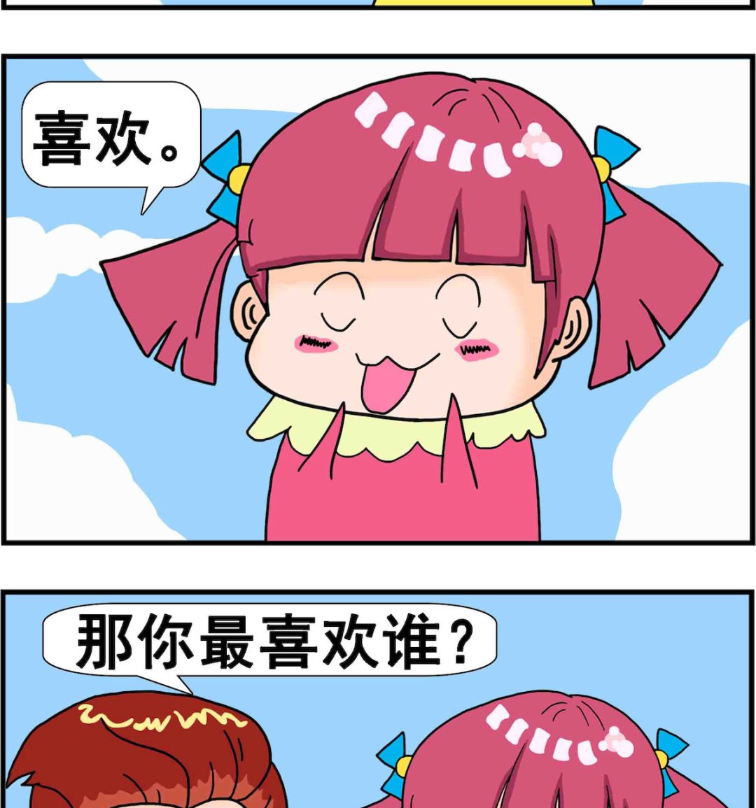 第067话 喜欢谁-第67话