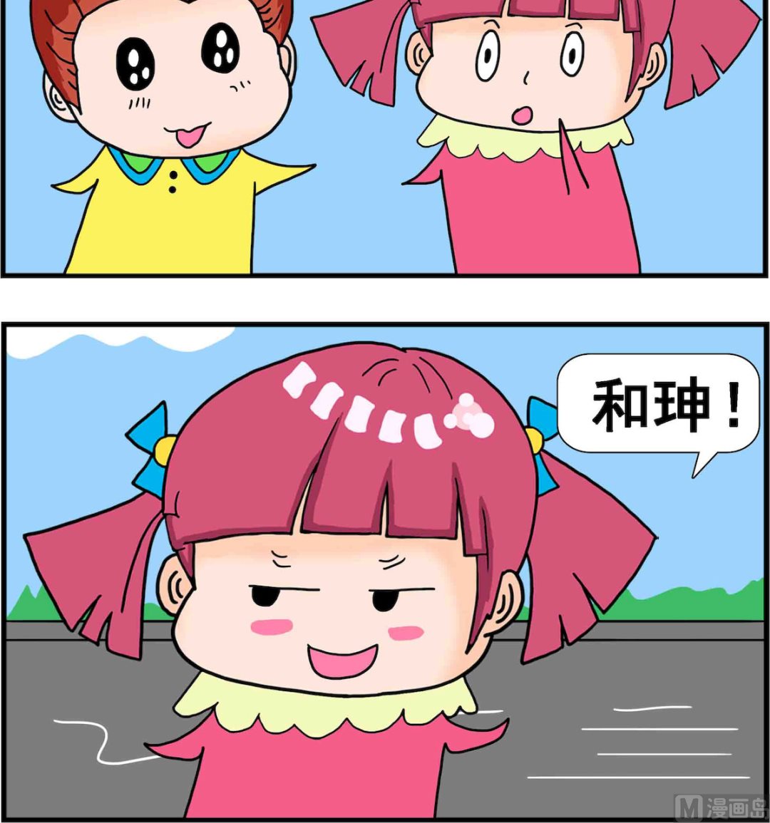 第067话 喜欢谁-第67话