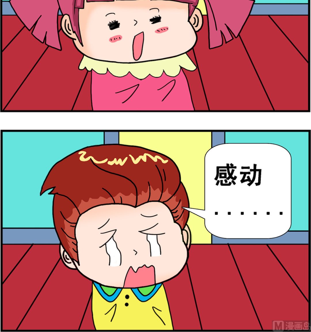 第071话 小感动-第71话