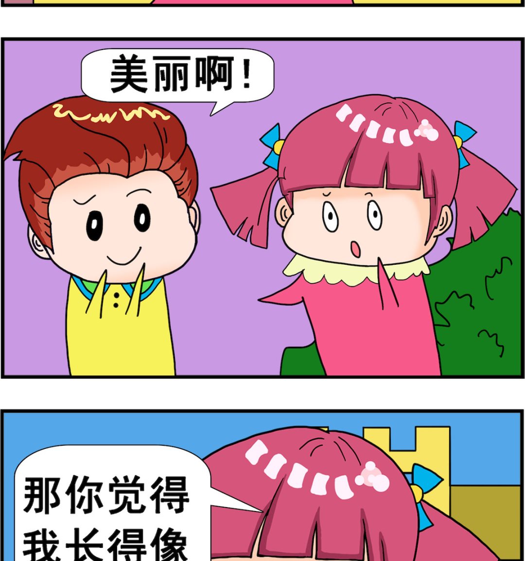 第073话 烟花-第73话