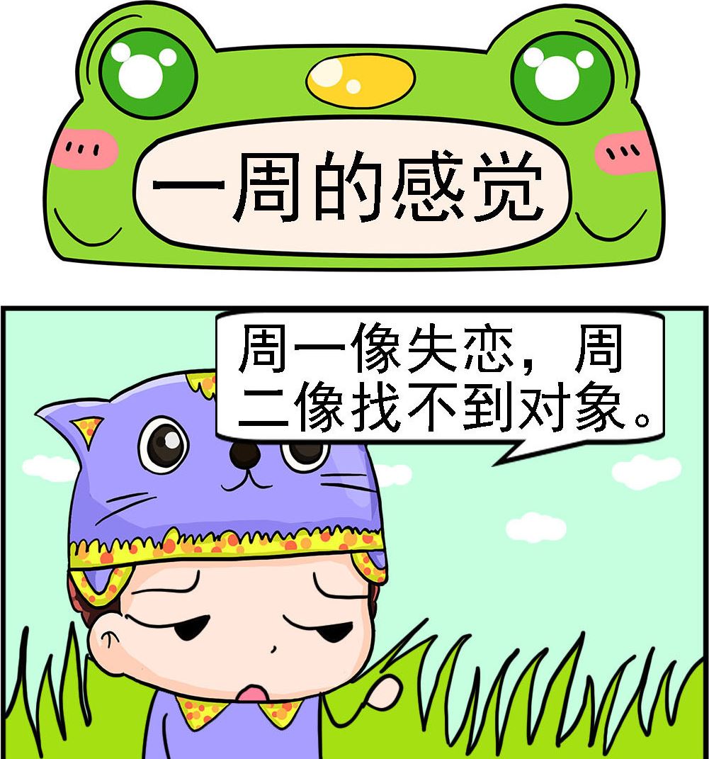 第077话 一周的感觉-第77话