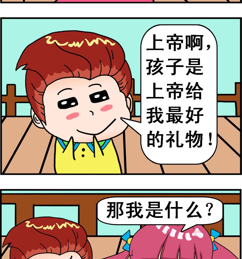 第079话 因为有你-第79话