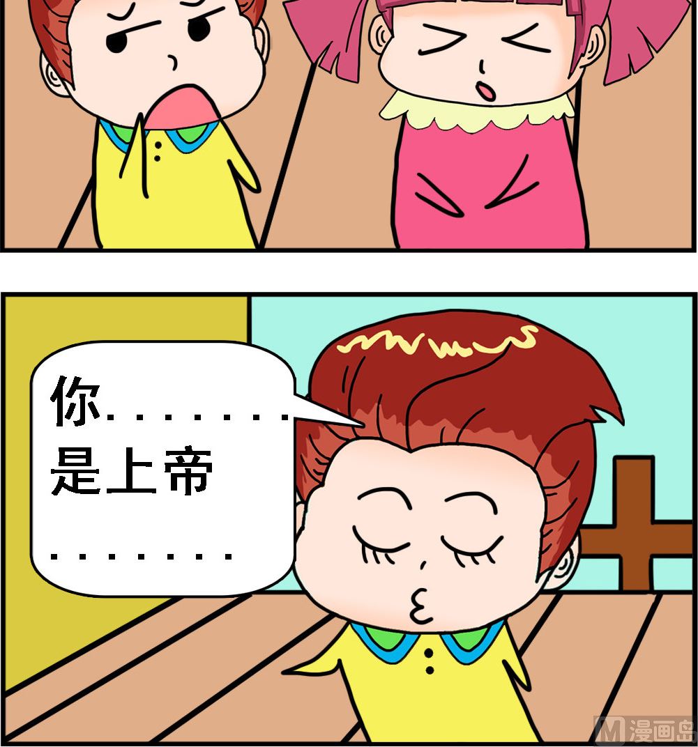 第079话 因为有你-第79话