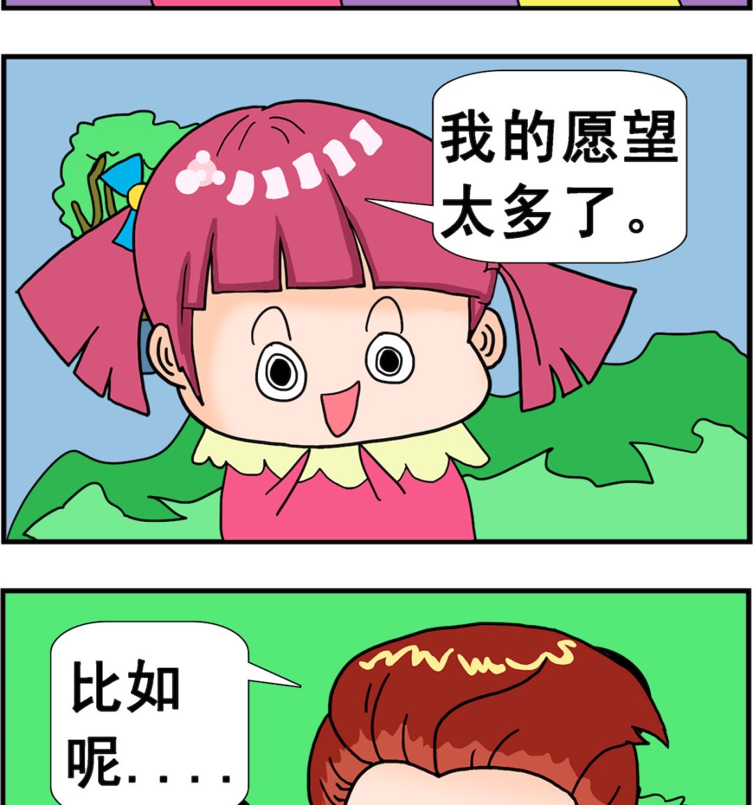 第083话 愿望-第83话