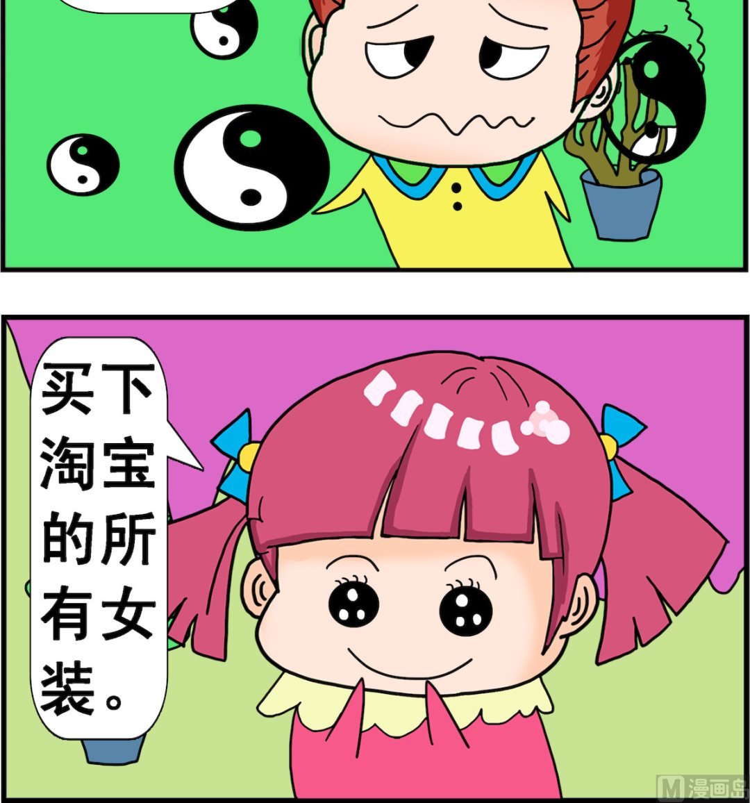 第083话 愿望-第83话
