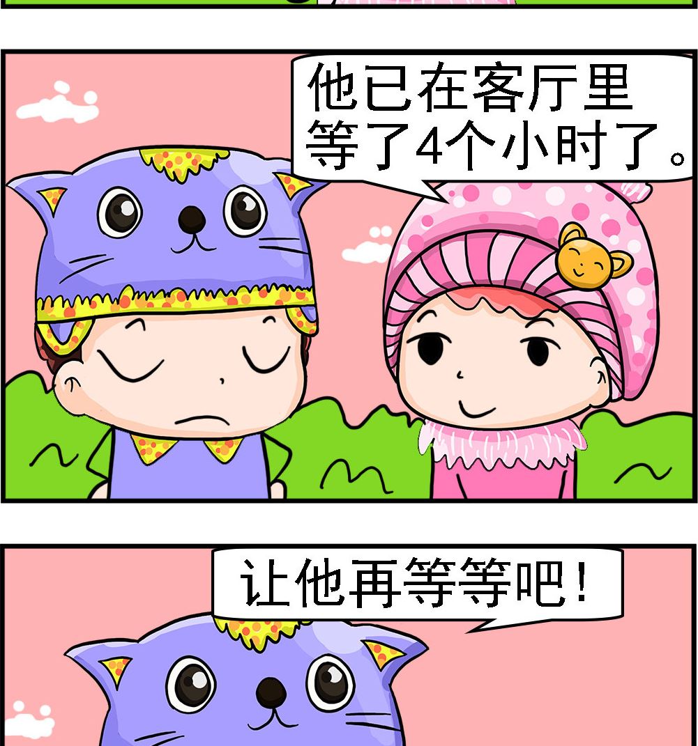 第087话 再等等吧-第87话