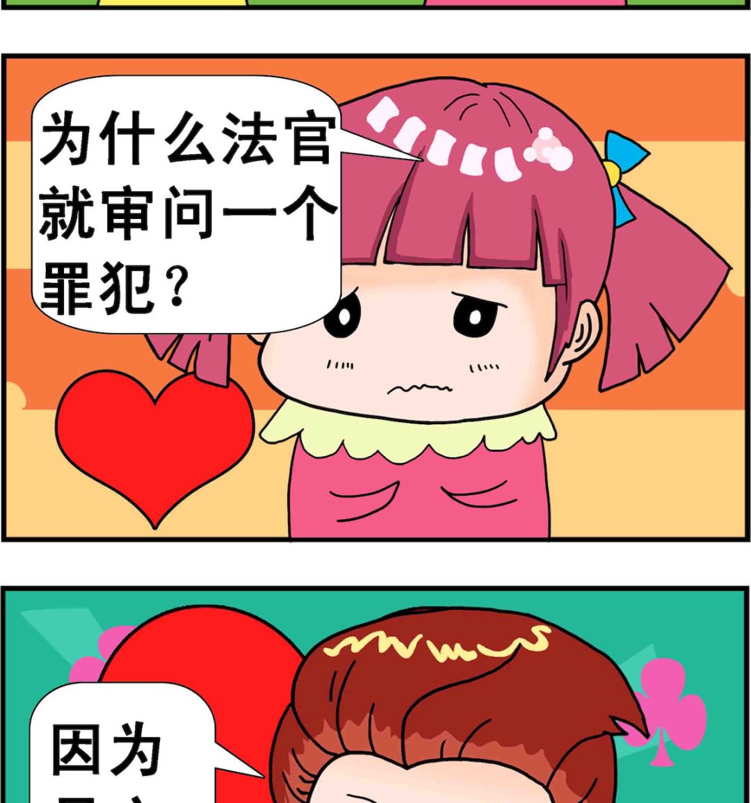 第095话 煮饭-第95话