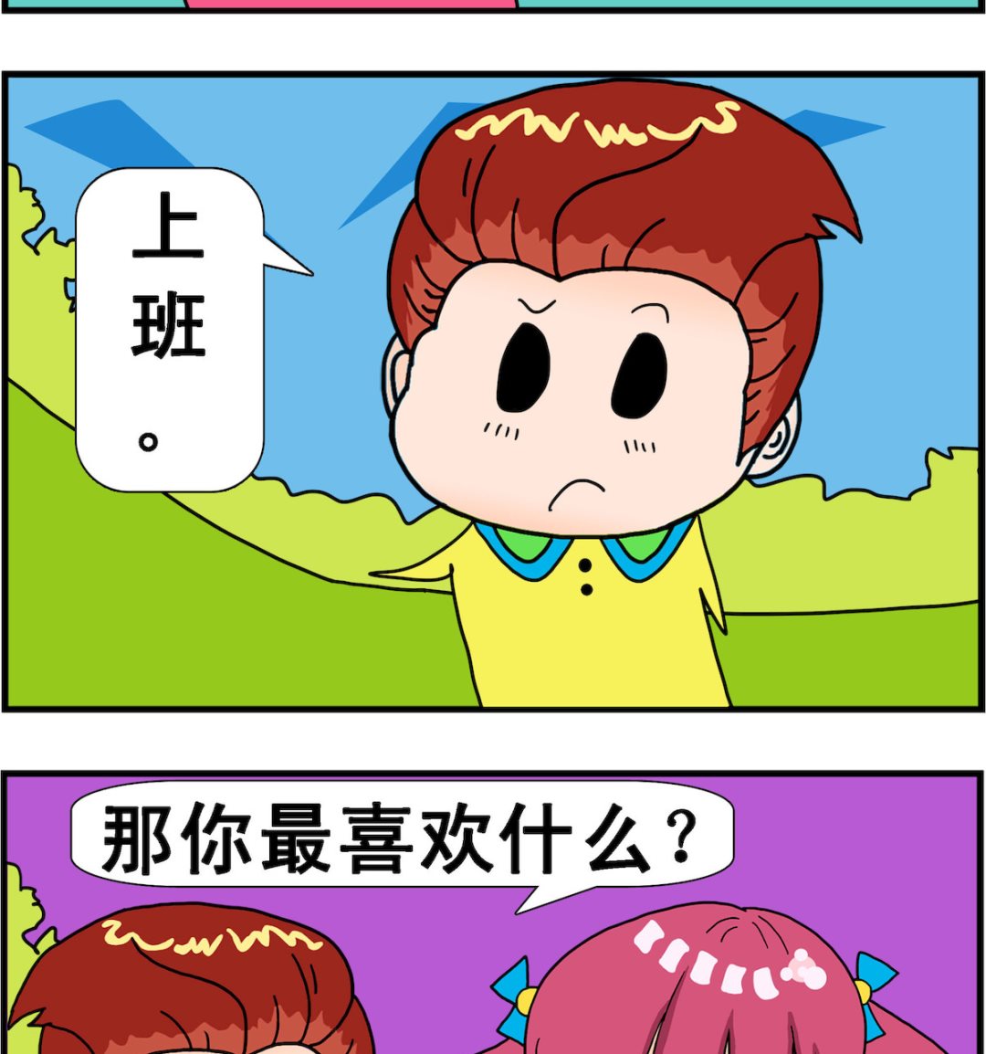 第099话 最喜欢-第99话