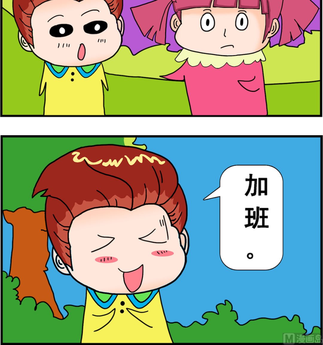 第099话 最喜欢-第99话