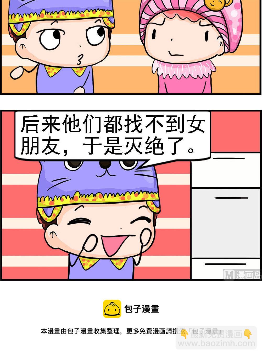第013话 吵架-第13话