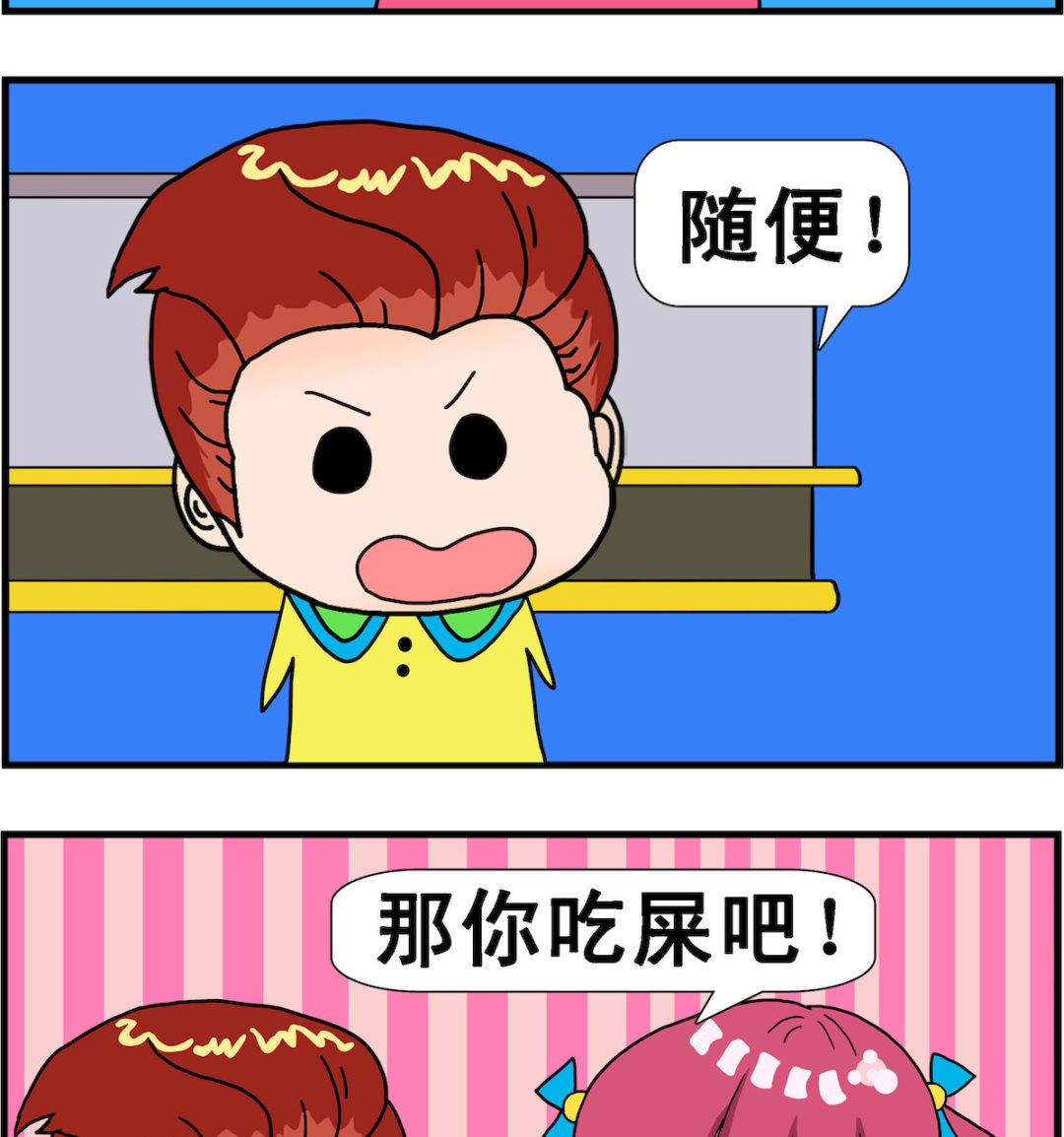 第019话 吃什么-第19话