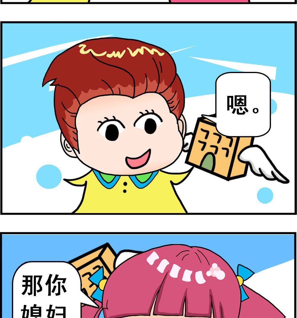 第037话 懂事-第37话