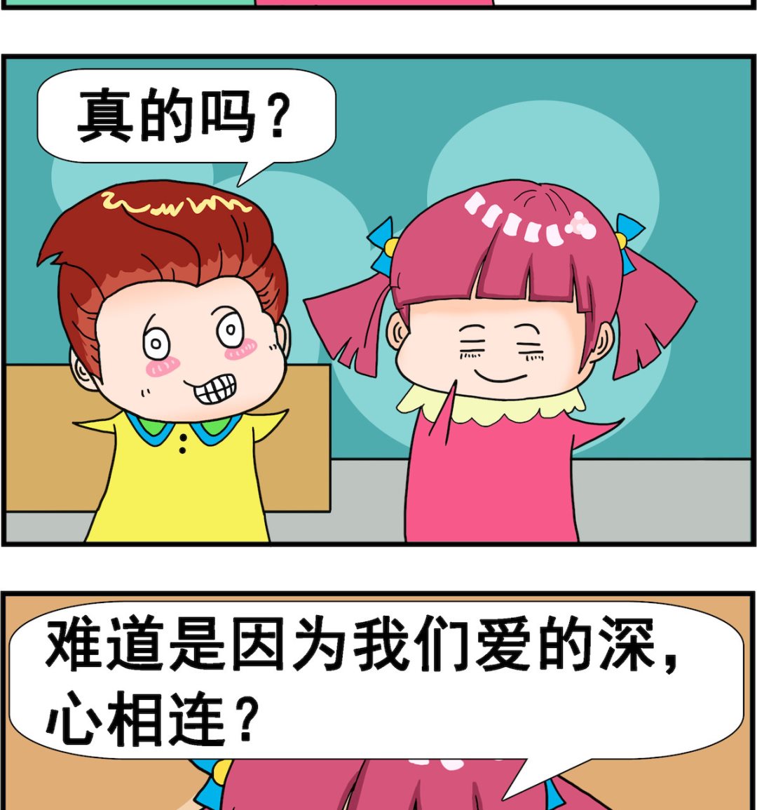 第049话 感受-第49话