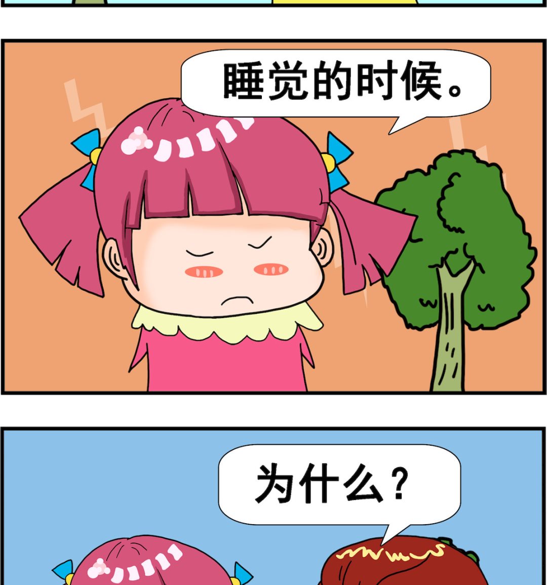 第053话 攻击-第53话