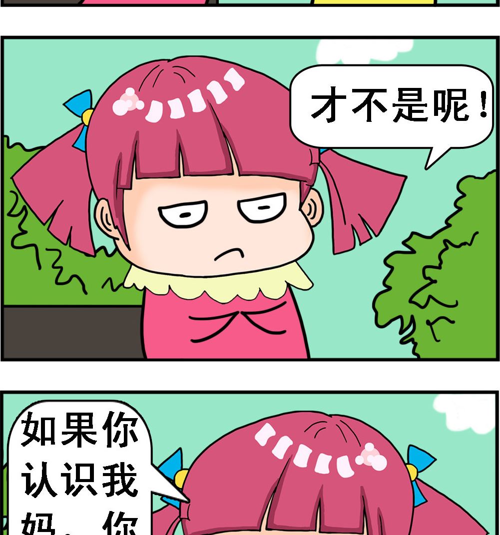 第061话 话太多-第61话