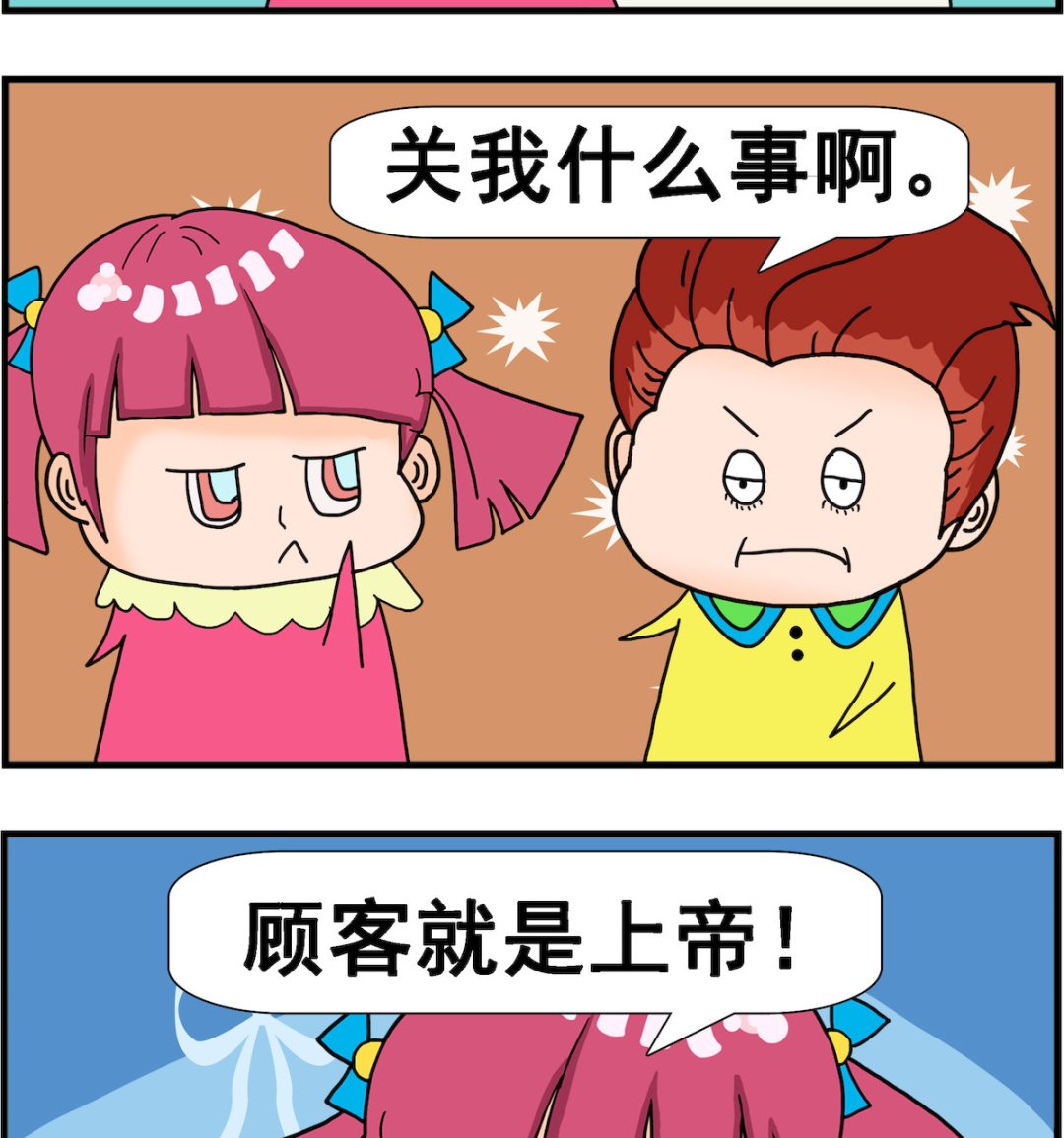 第083话 拦一下-第83话