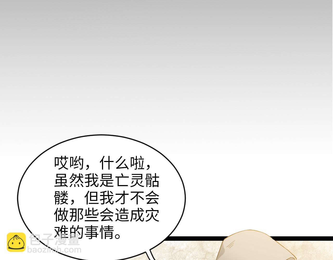 第1话 0.预告(1/2)-第1话