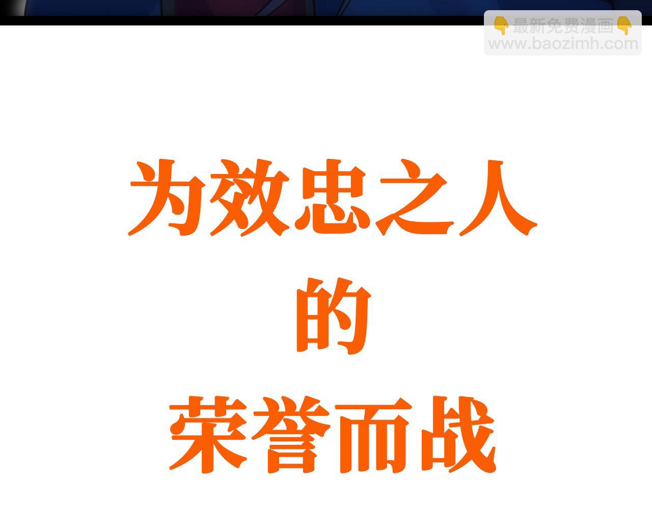 第1话 0.预告(1/2)-第1话