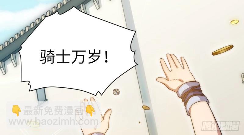 第11话 10.&ldquo;劫富济贫&rdquo;(1/3)-第11话