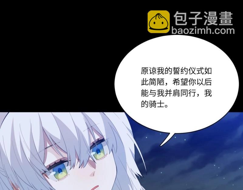 第11话 10.&ldquo;劫富济贫&rdquo;(1/3)-第11话
