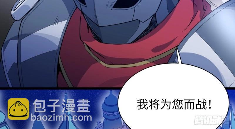 第11话 10.&ldquo;劫富济贫&rdquo;(1/3)-第11话