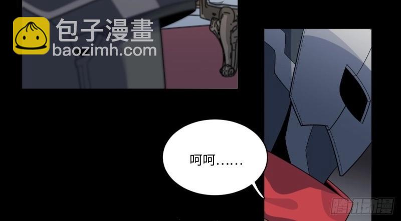 第11话 10.&ldquo;劫富济贫&rdquo;(1/3)-第11话
