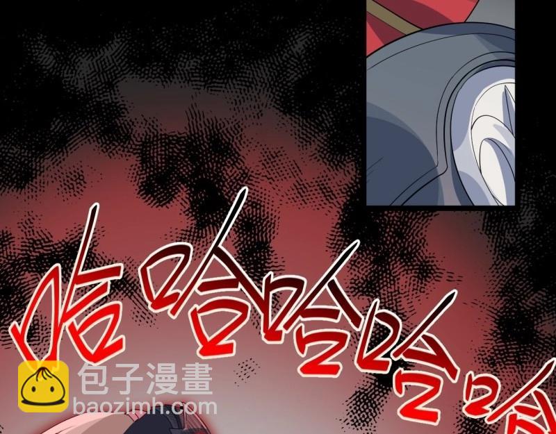 第11话 10.&ldquo;劫富济贫&rdquo;(1/3)-第11话