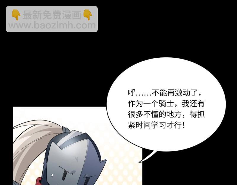 第11话 10.&ldquo;劫富济贫&rdquo;(1/3)-第11话