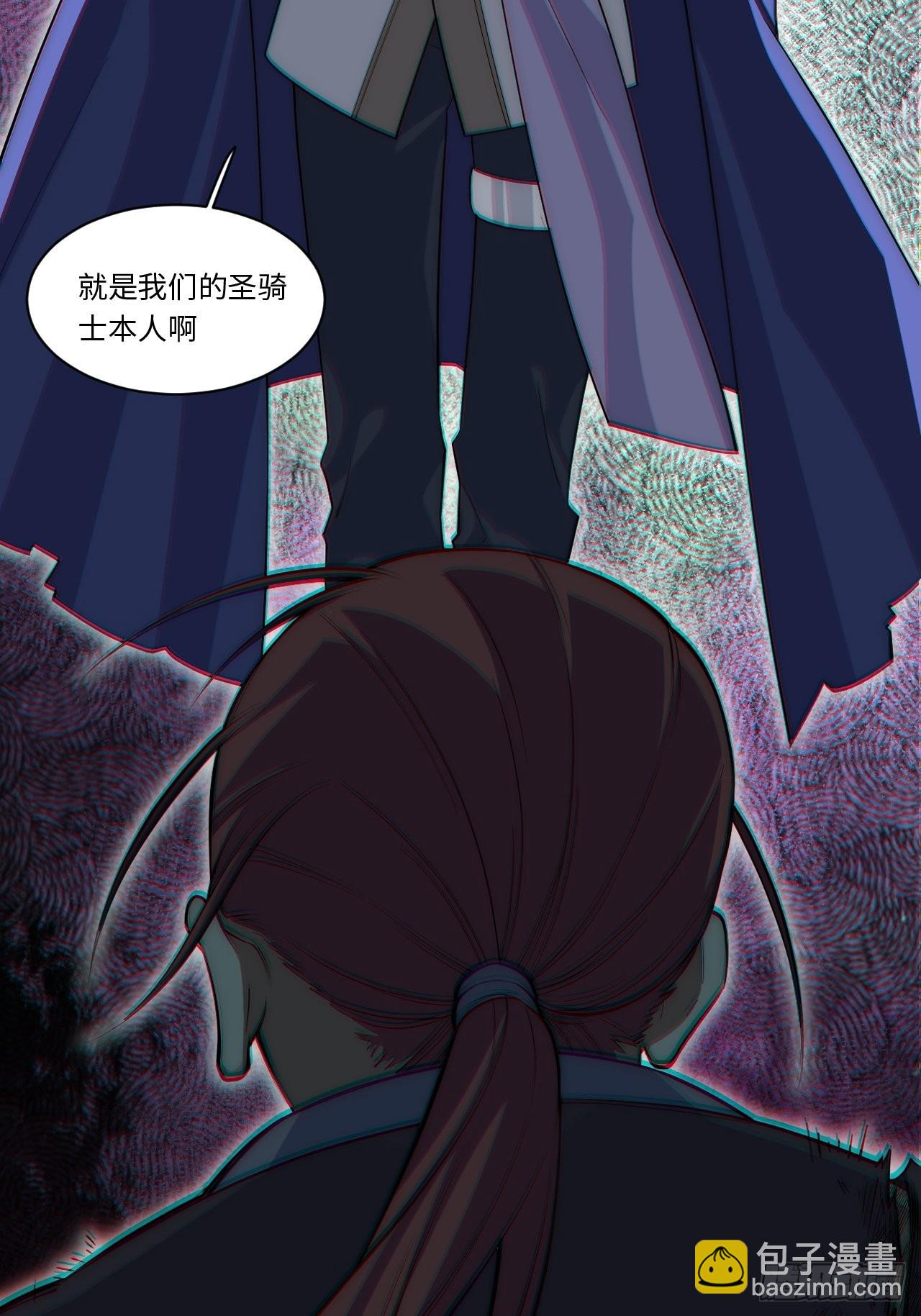 98.教廷的阴谋(1/2)-第101话