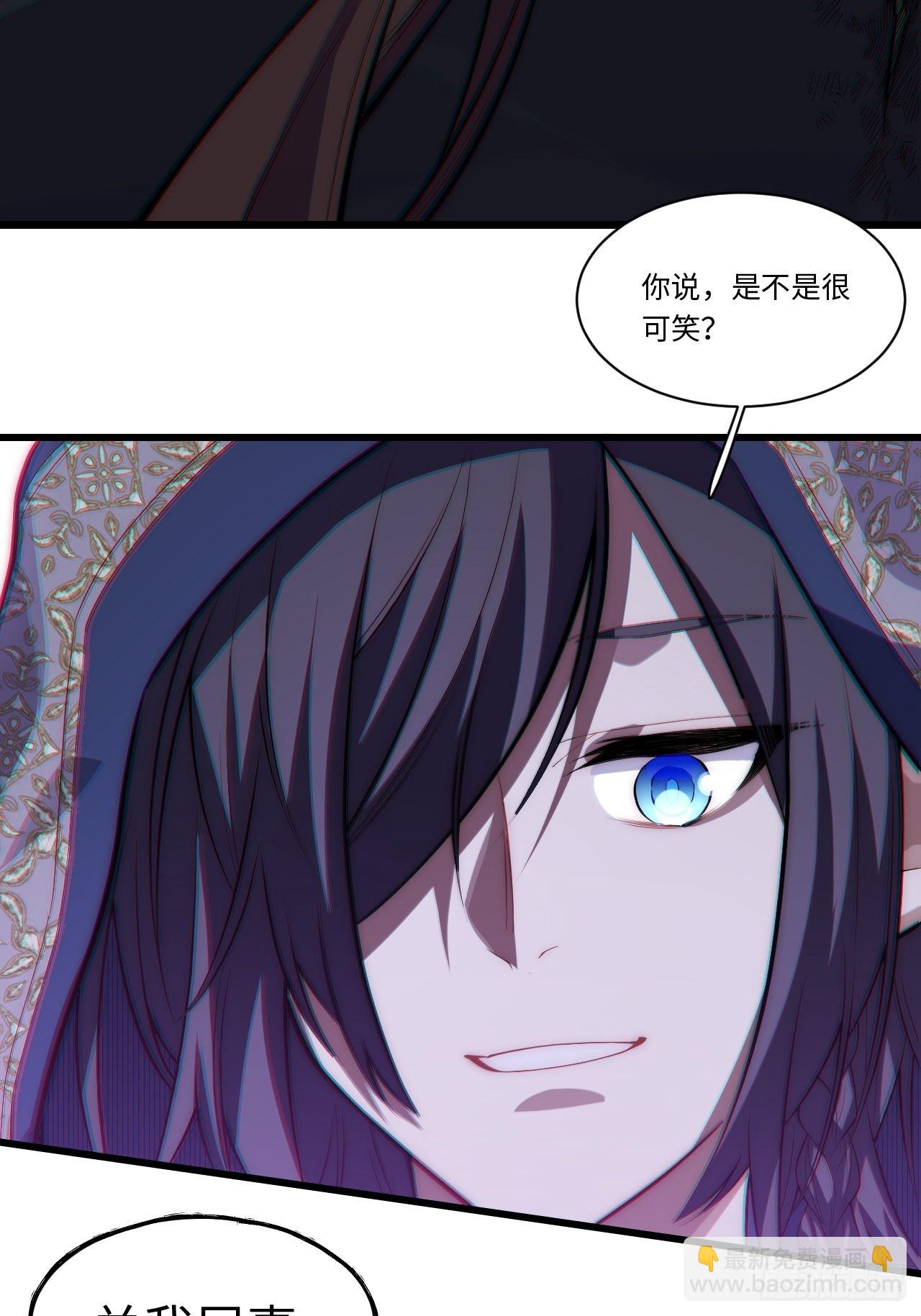 98.教廷的阴谋(1/2)-第101话