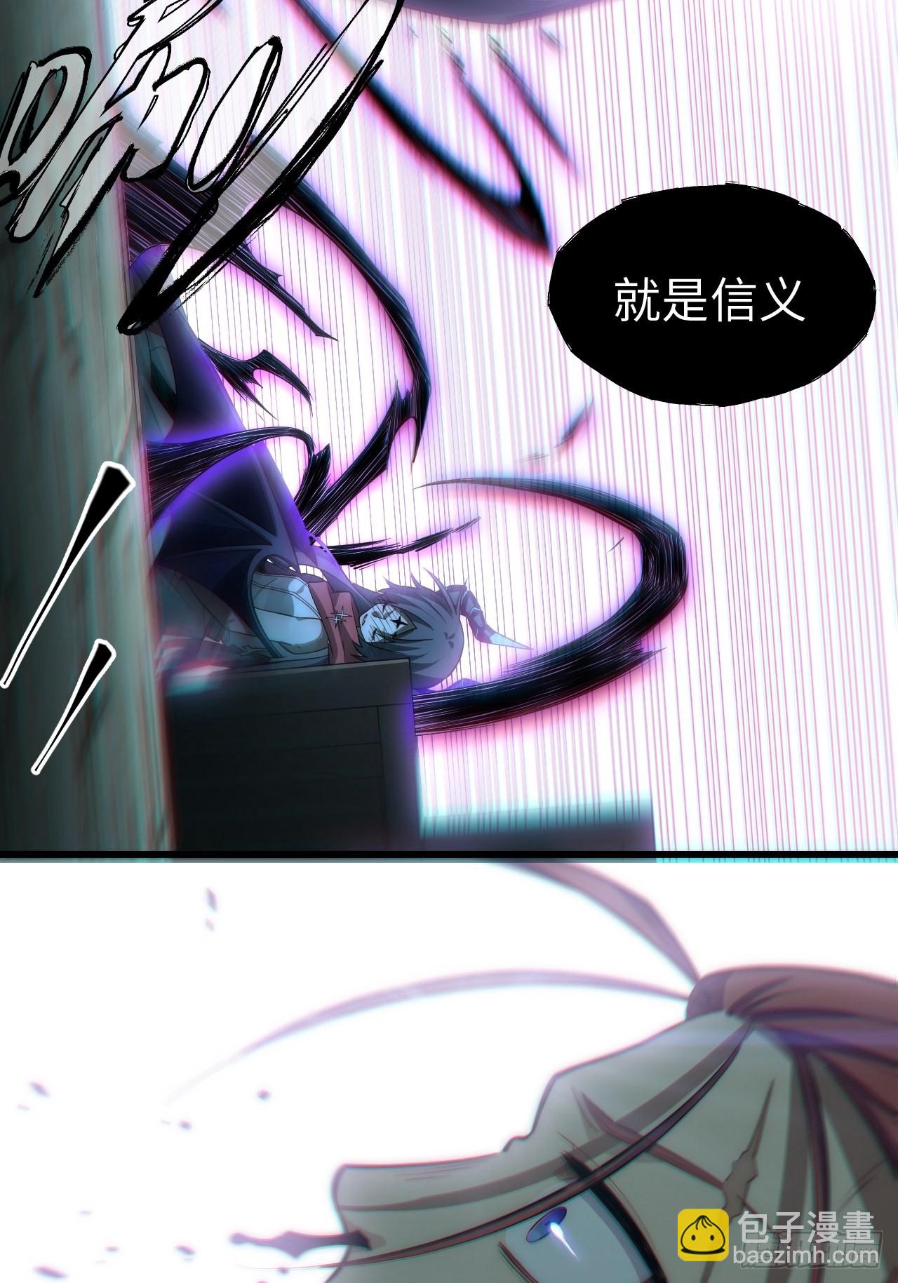 98.教廷的阴谋(1/2)-第101话