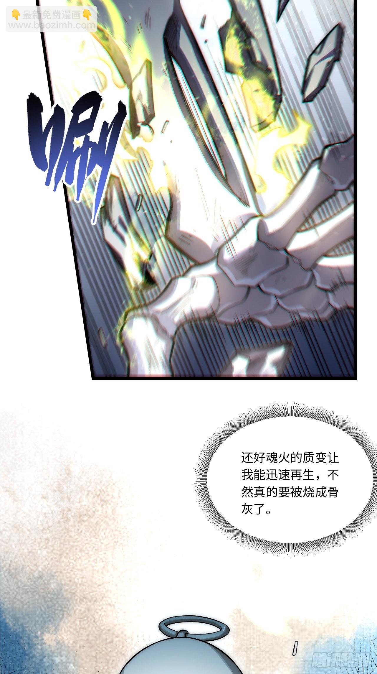 98.教廷的阴谋(1/2)-第101话