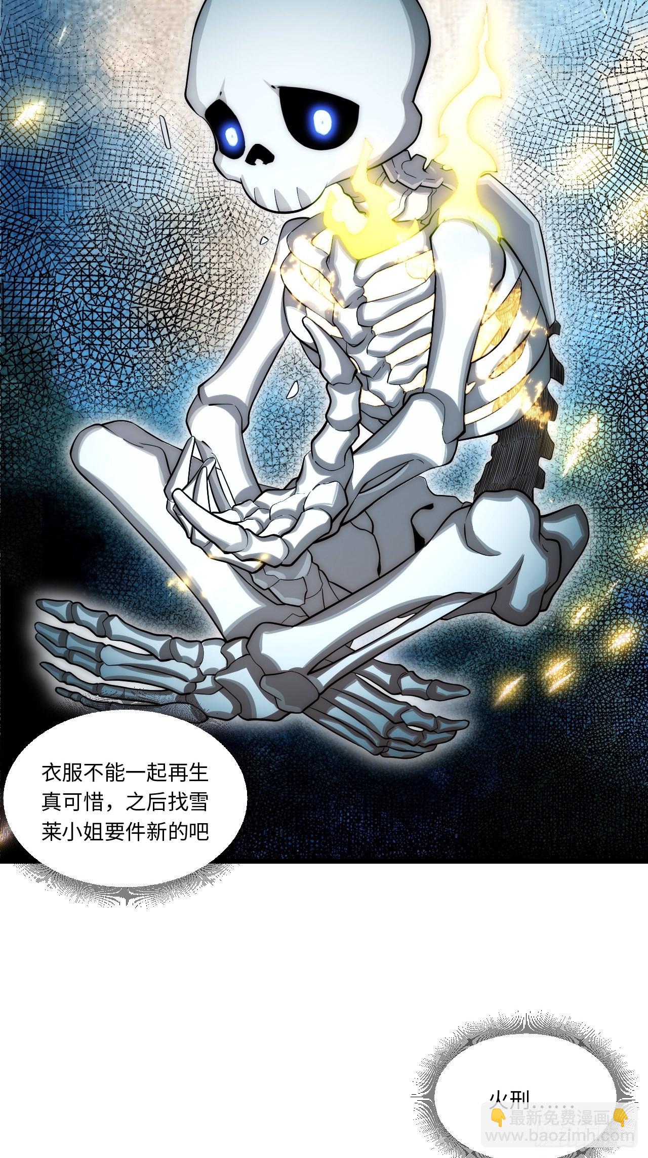 98.教廷的阴谋(1/2)-第101话