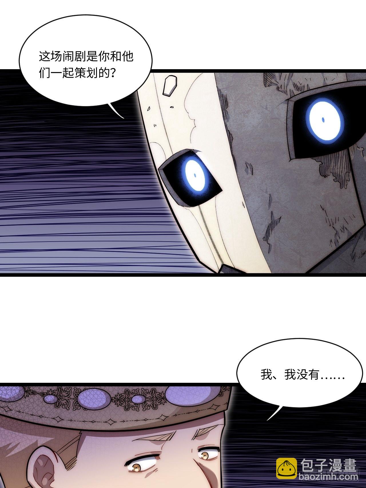 100.撤离狮王都(1/2)-第103话