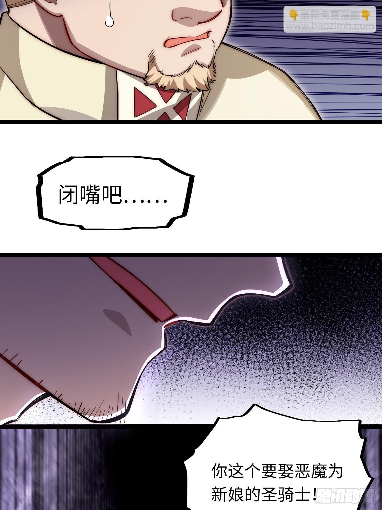 100.撤离狮王都(1/2)-第103话