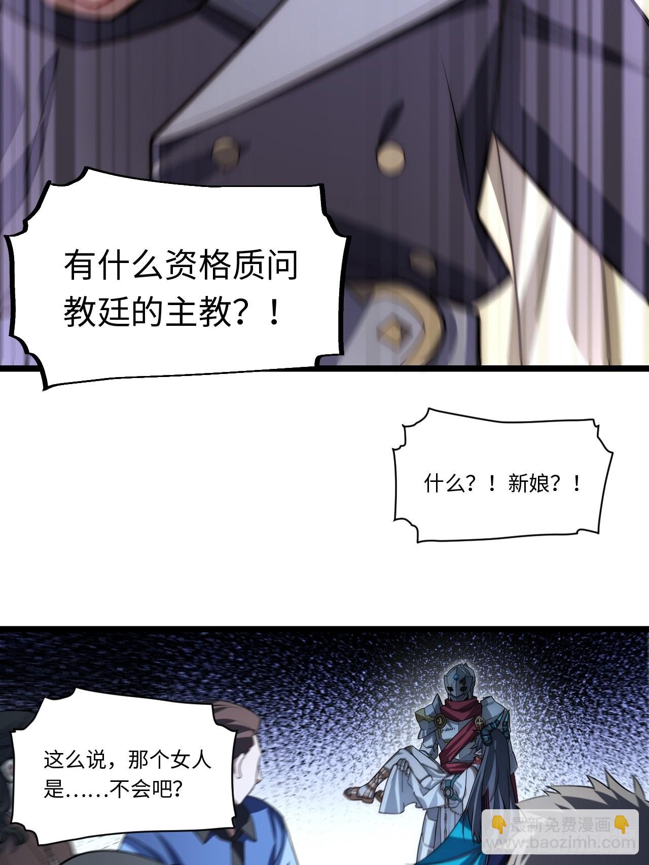 100.撤离狮王都(1/2)-第103话