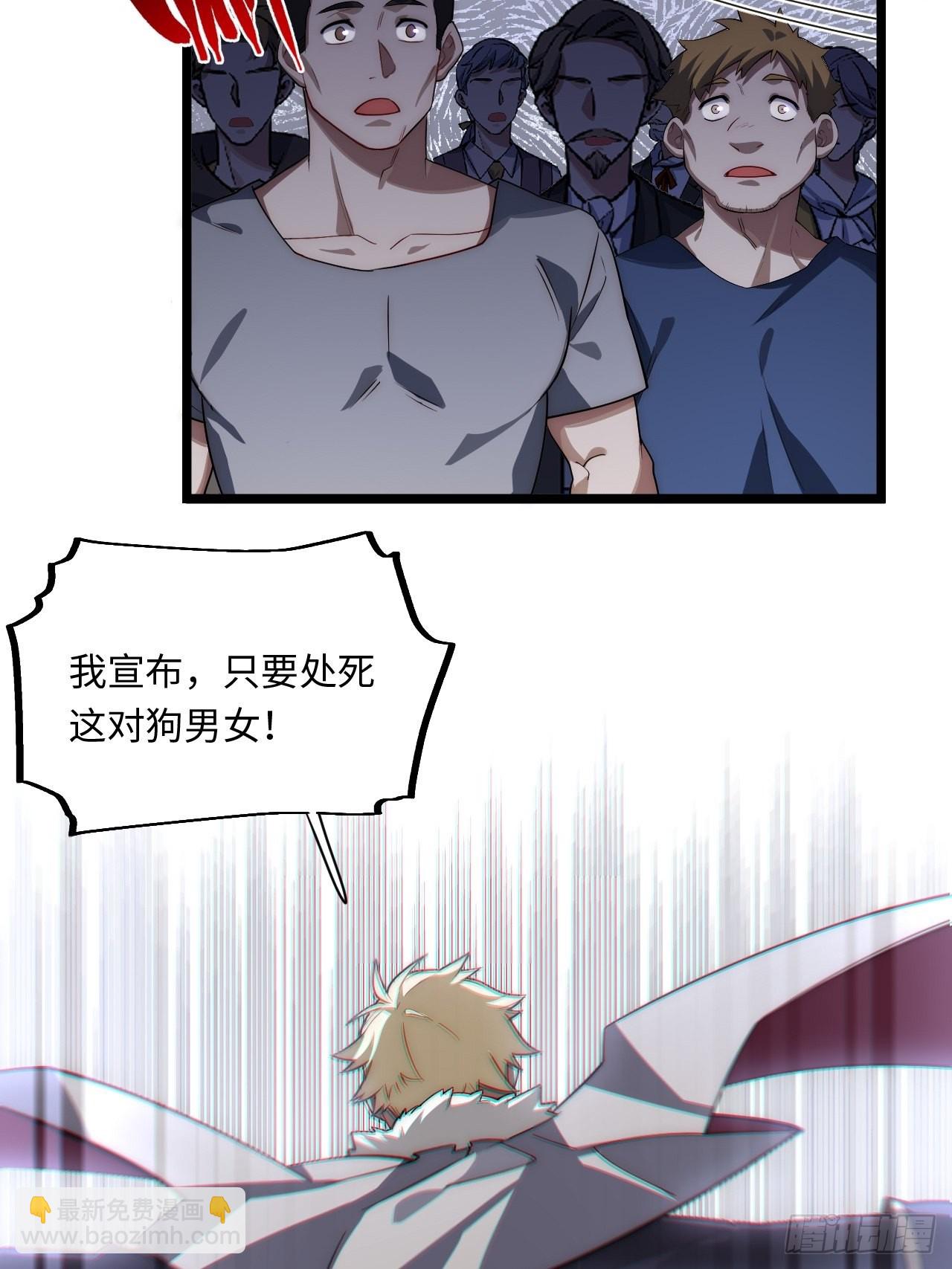 100.撤离狮王都(1/2)-第103话