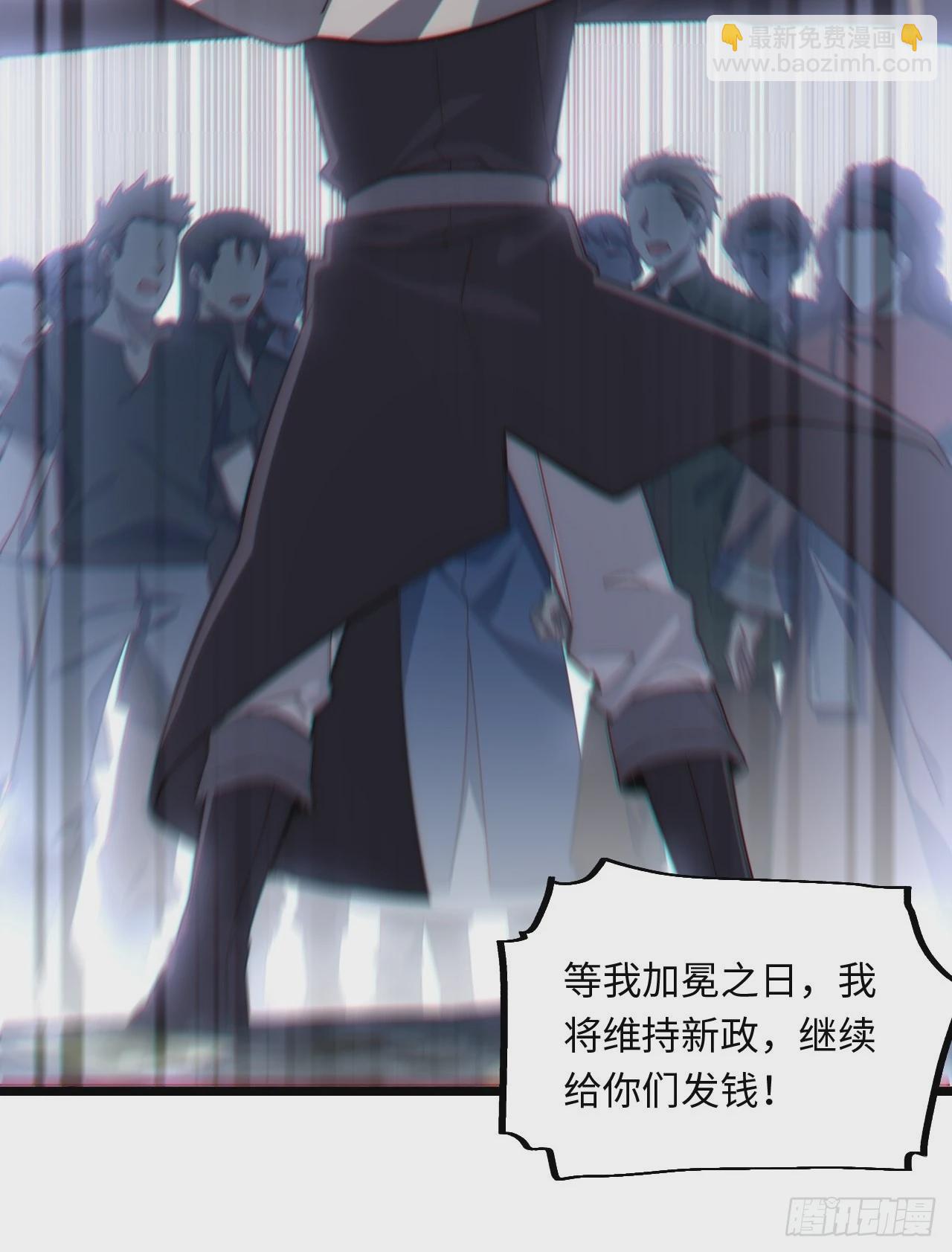 100.撤离狮王都(1/2)-第103话