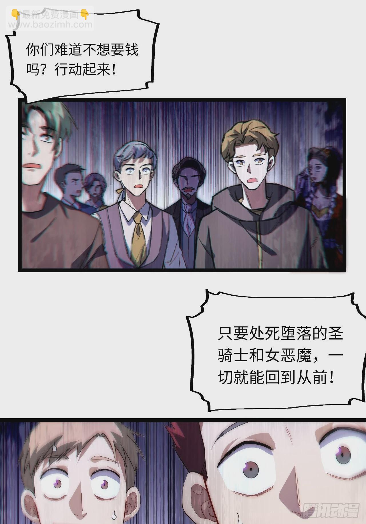 100.撤离狮王都(1/2)-第103话