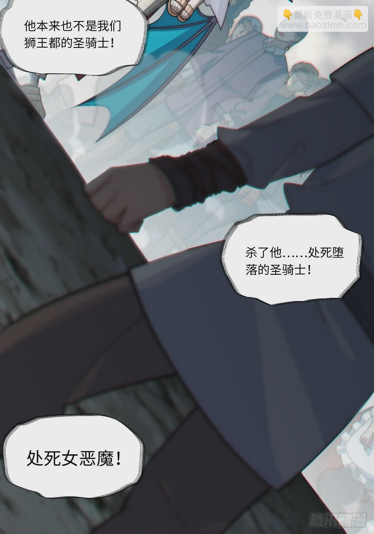 100.撤离狮王都(1/2)-第103话