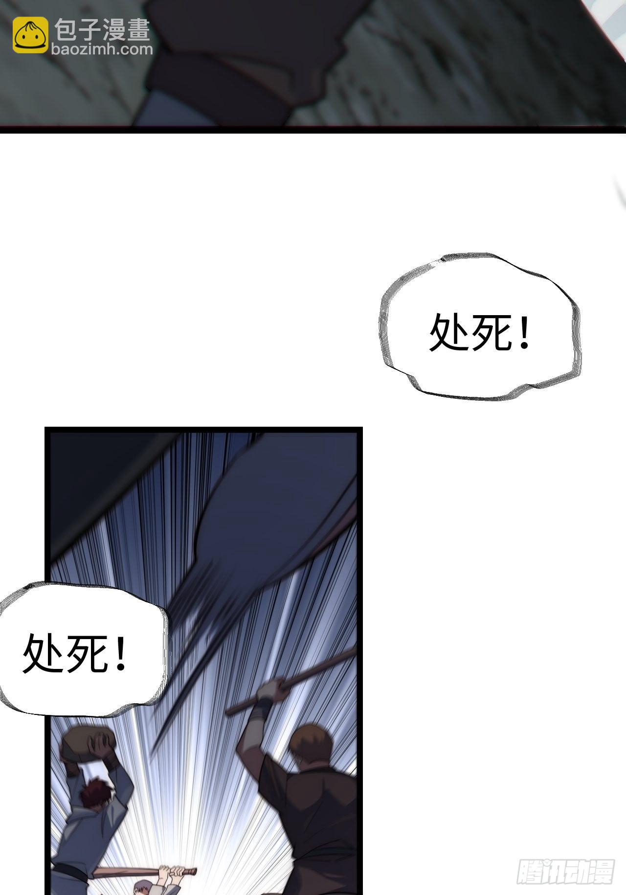 100.撤离狮王都(1/2)-第103话