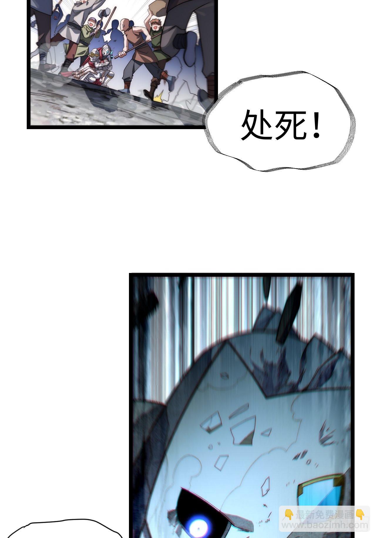 100.撤离狮王都(1/2)-第103话