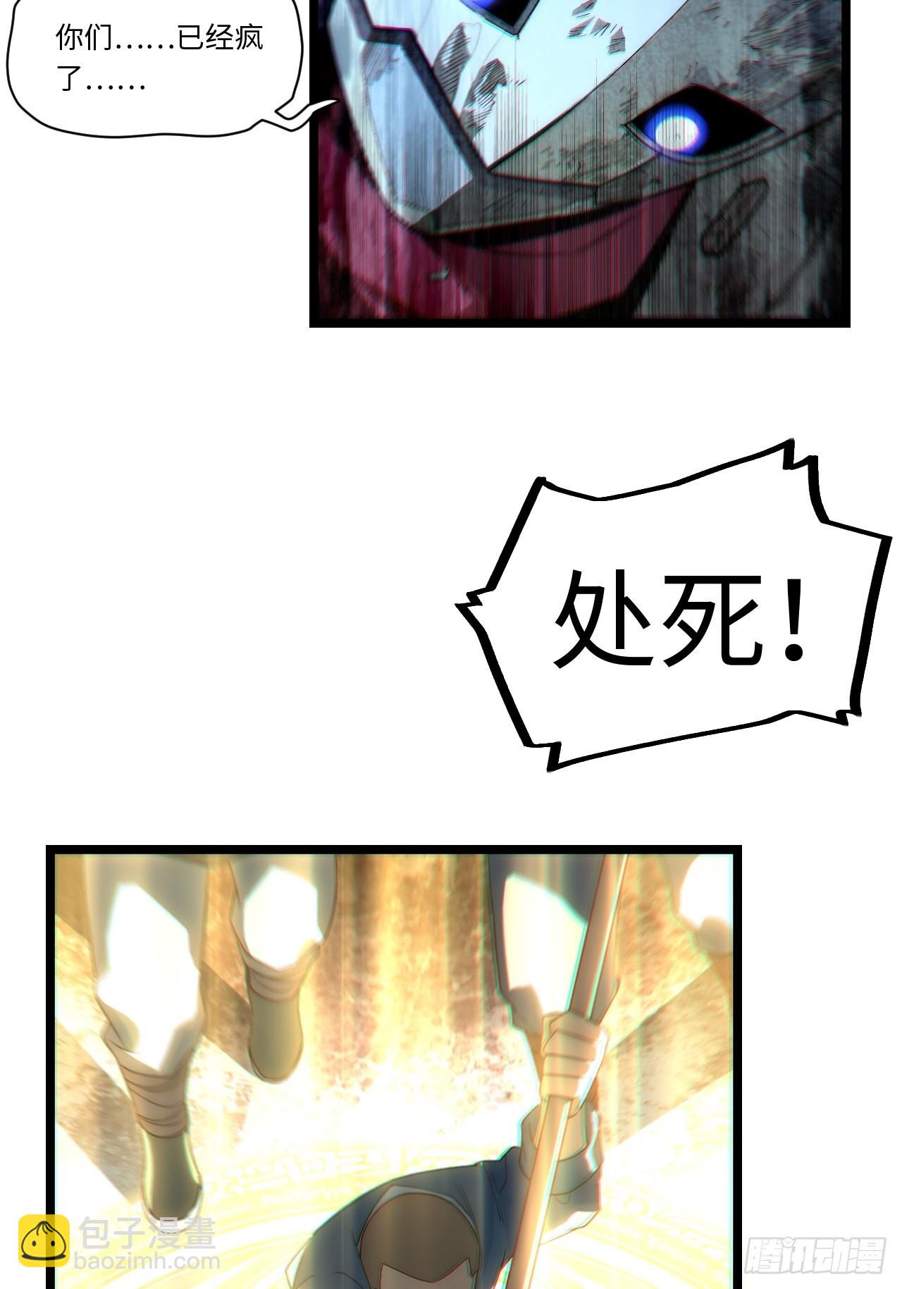 100.撤离狮王都(1/2)-第103话